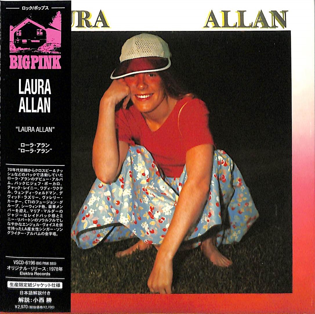 芽瑠璃堂 ＞ ローラ・アラン 『ローラ・アラン』VSCD6196