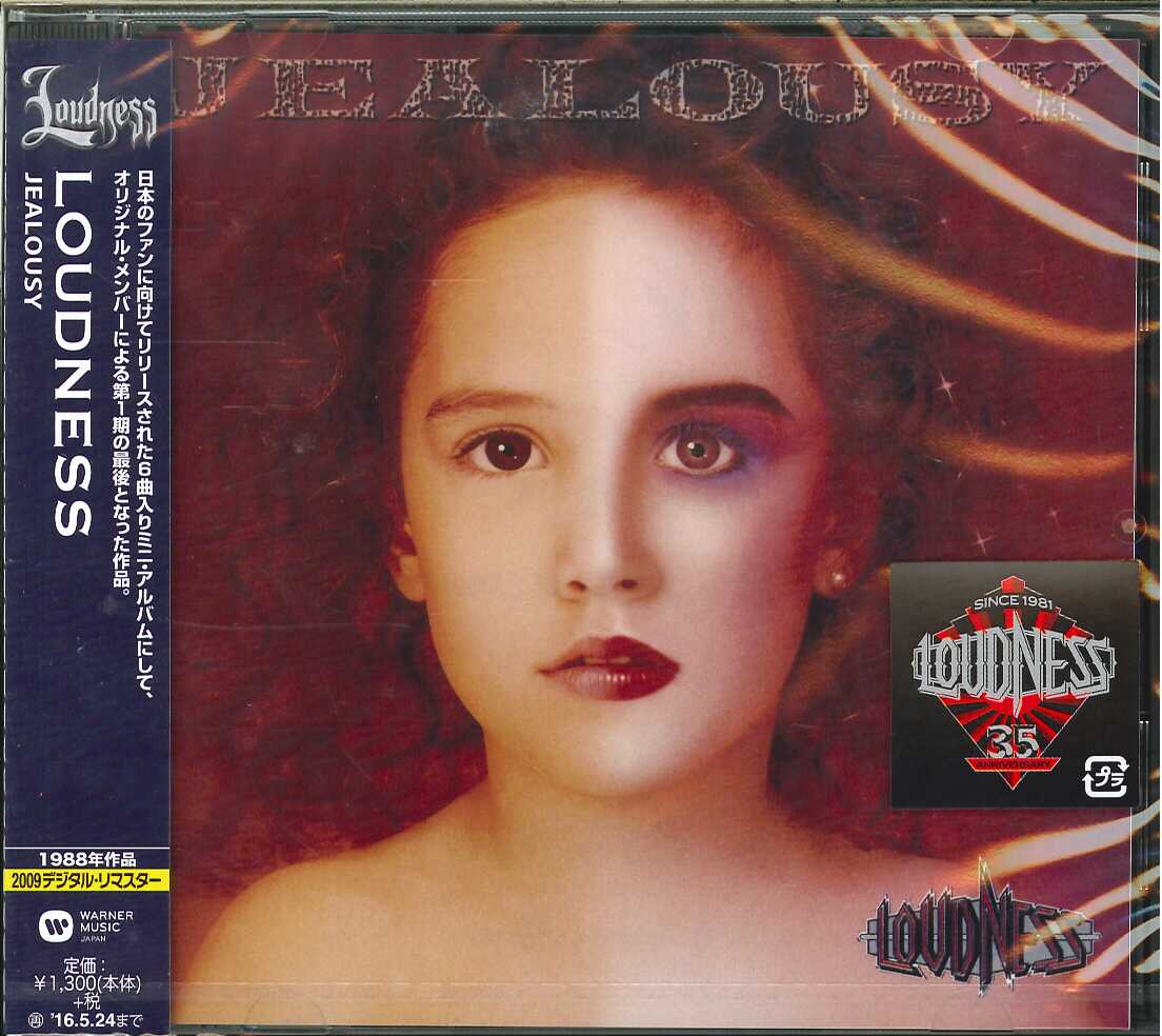 LOUDNESS JEALOUSY バンドスコア むぎむぎ08131 LOUDNESS JEALOUSY