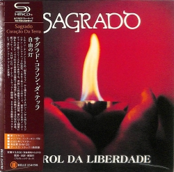 芽瑠璃堂 ＞ ブラジリアン・シンフォの至宝、サグラド・コラソン・ダ