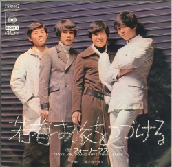 昭和ドーナツ盤ギャラリー