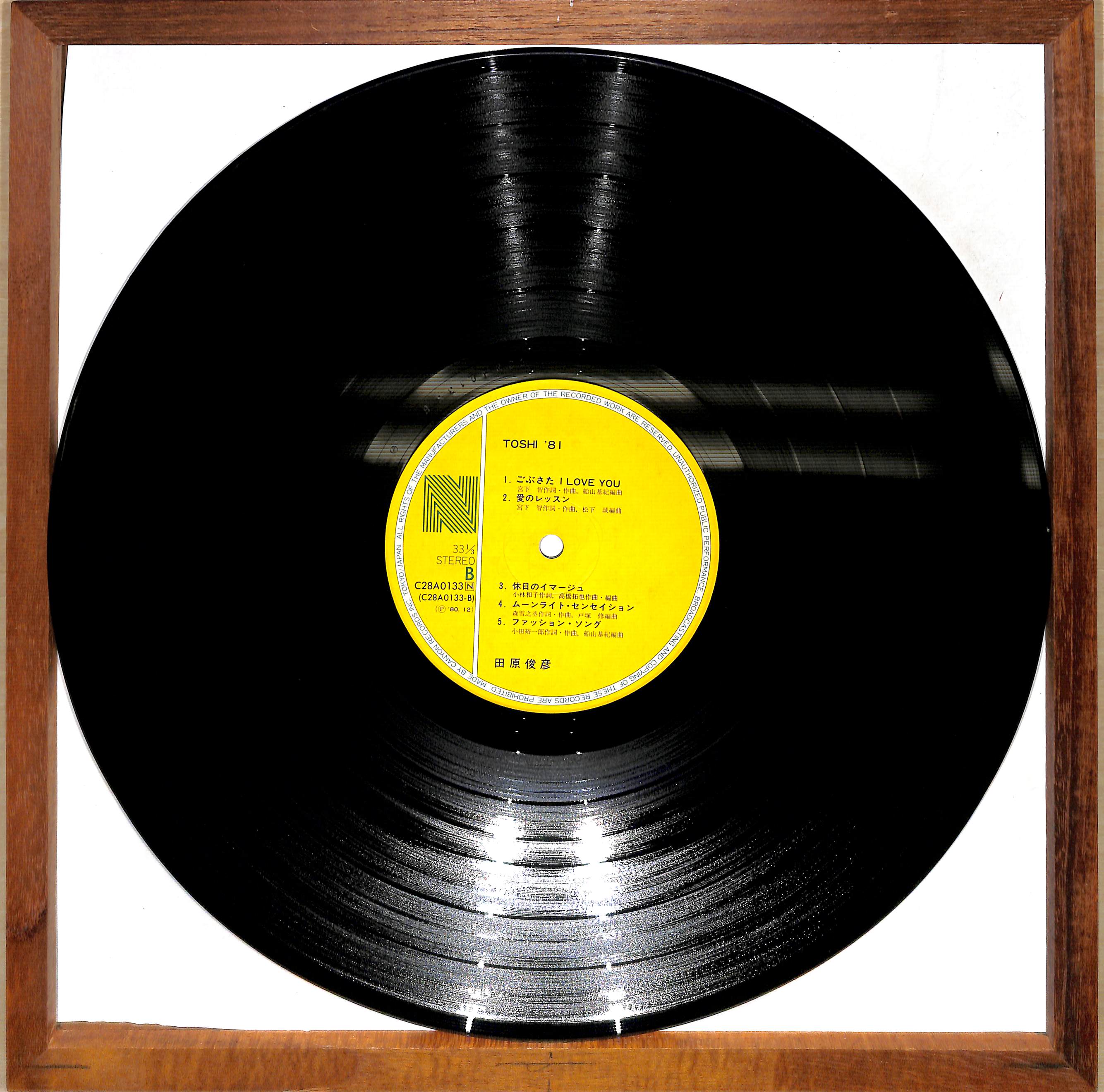 芽瑠璃堂 ＞ 田原俊彦 『(中古盤) TOSHI・81（12インチ）』SCAAA005304