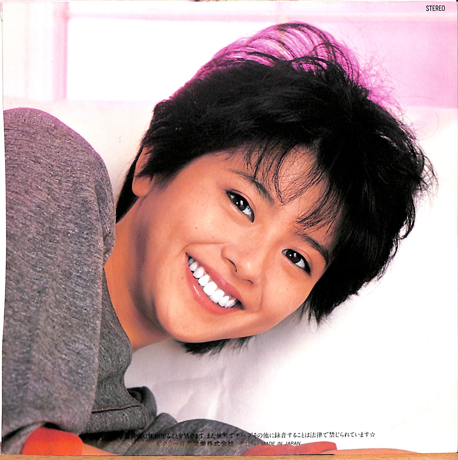 芽瑠璃堂 ＞ 小泉今日子 『(中古盤) 艶姿ナミダ娘 / 乱れるハート（7