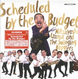 芽瑠璃堂 ＞ 吾妻光良 & THE SWINGING BOPPERS 『Scheduled By The
