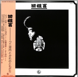 jacket.php?id=NAS2081