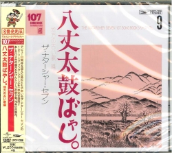 jacket.php?id=UPCY7238