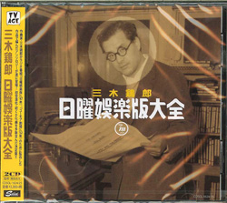 jacket.php?id=CDSOL1624-25