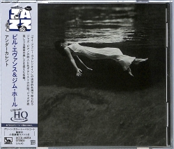 芽瑠璃堂 ＞ ビル・エヴァンス&ジム・ホール 『アンダーカレント