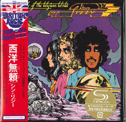 芽瑠璃堂 ＞ シン・リジィ 『西洋無頼+23 (デラックス・エディション