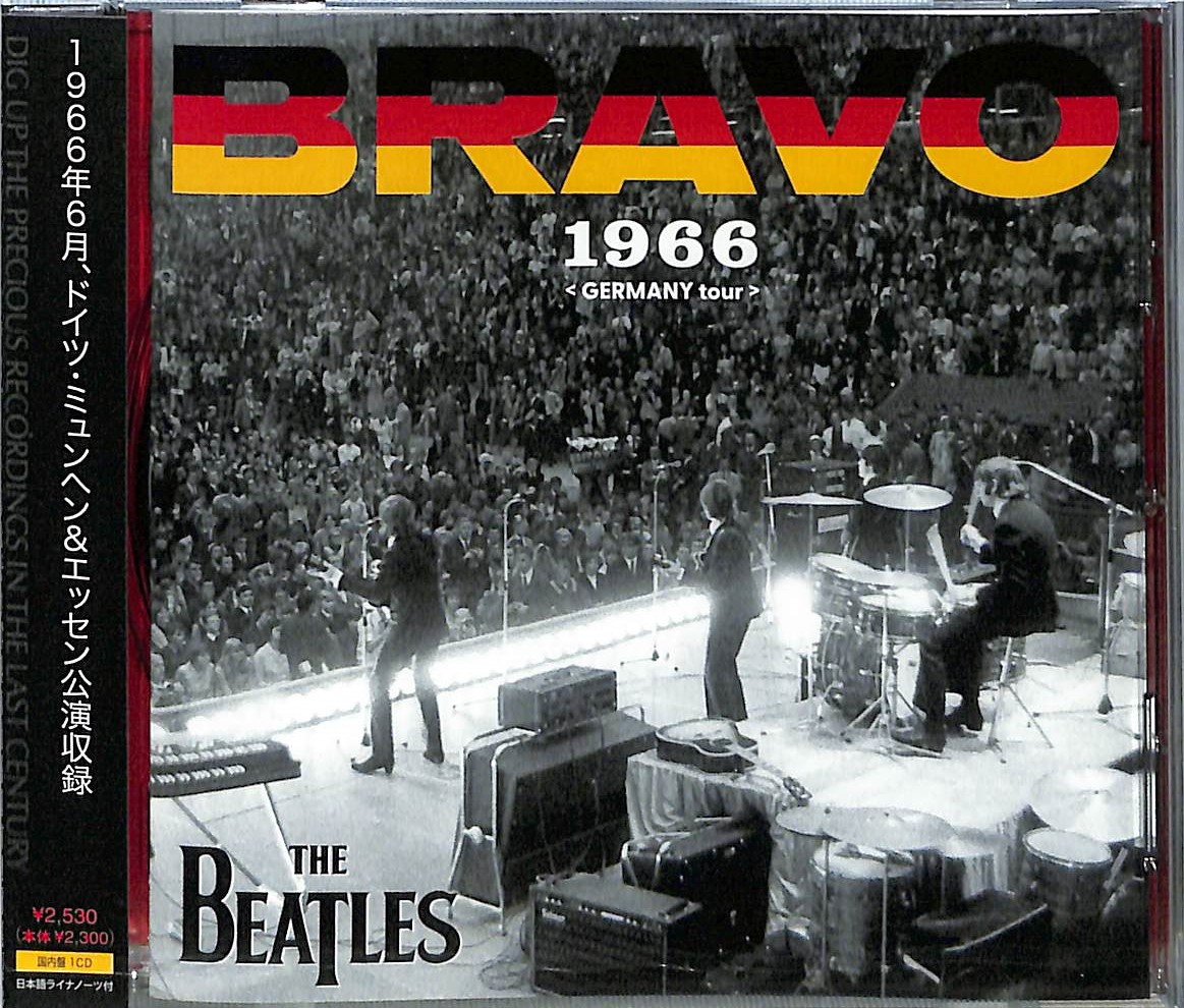 芽瑠璃堂 ＞ ビートルズ 『ブラボー1966〈ジャーマニー・ツアー