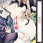 個性派ブレンド～黄昏編～ | メリー Official Website