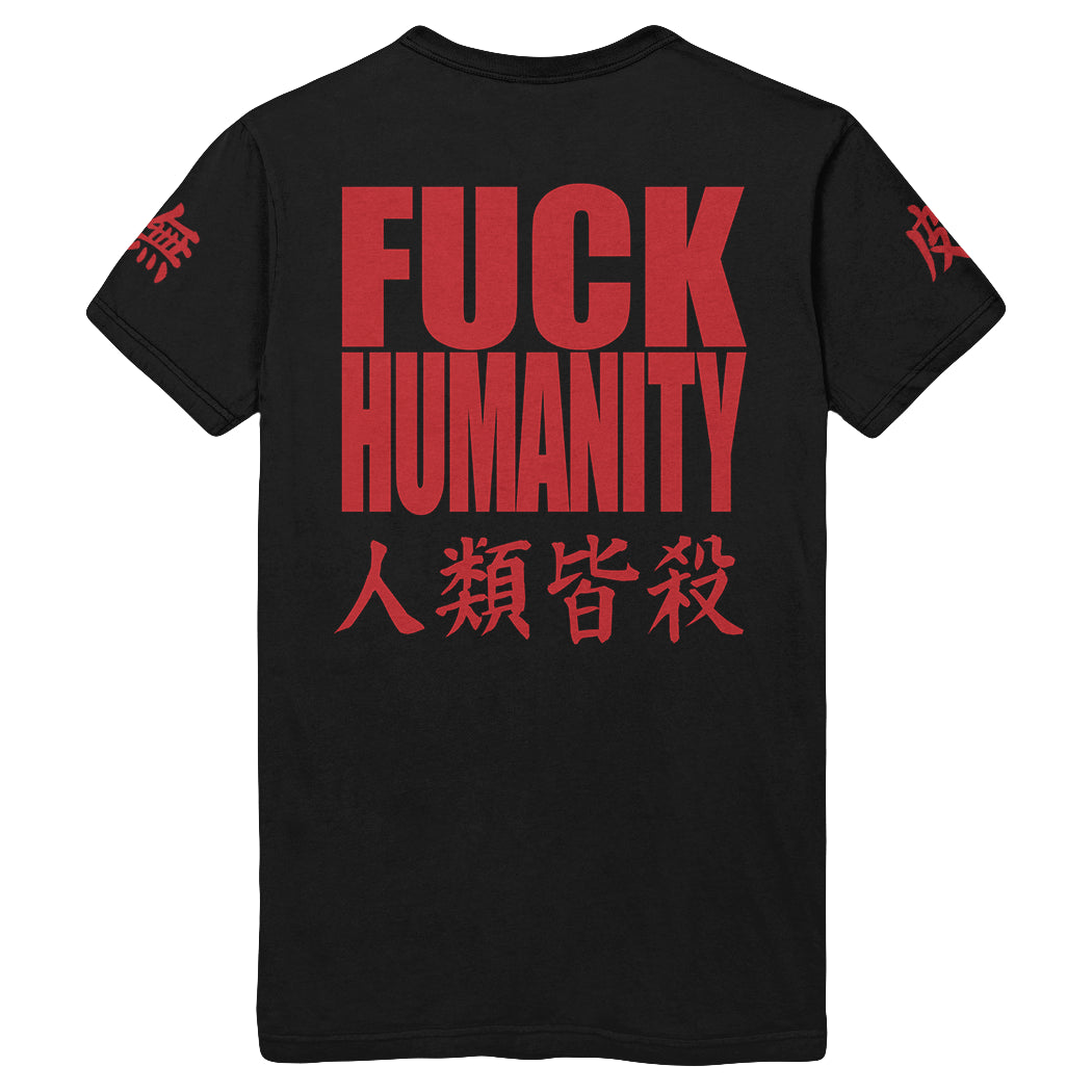 Fuck Humanity - Black T-Shirt – MerchNow