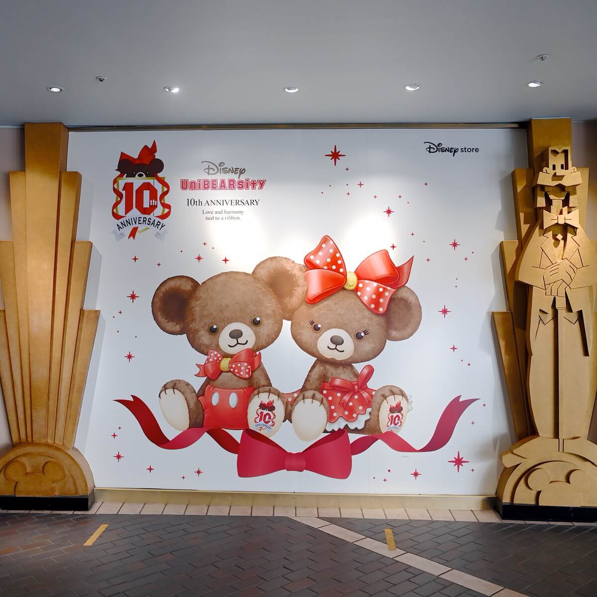 10周年をモカとプリンがお祝い！ディズニーストア「ユニベアシティ