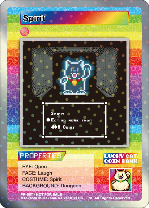 Card List | Murakami.Flowers Collectible Trading Card
