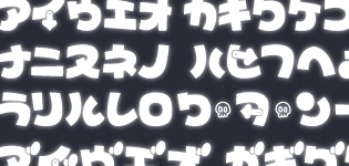 Maniackers Design | Font | フォント | mksd.jp