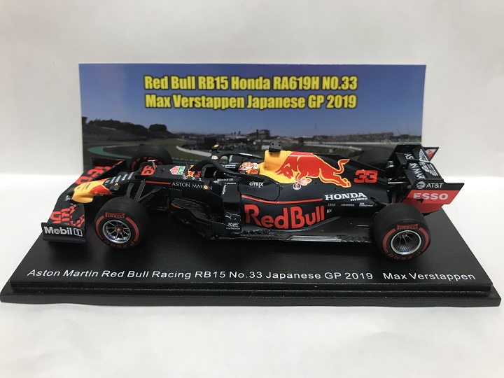 2022年F1日本GP 鈴鹿サーキットオリジナルパッケージミニカー」12月12