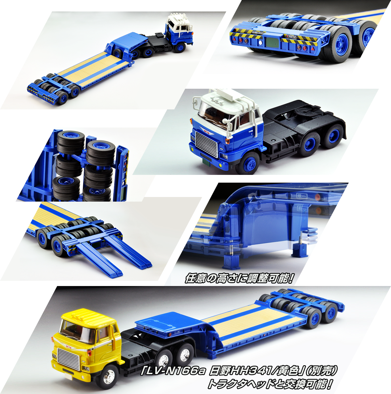 LV-N173a 日野HH341 重機運搬トレーラ（東急TD302） | ピックアップ