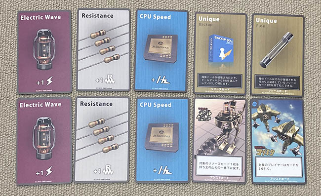 レビュー】真空管ドールコレクション＊ドールたちの熱いバトル