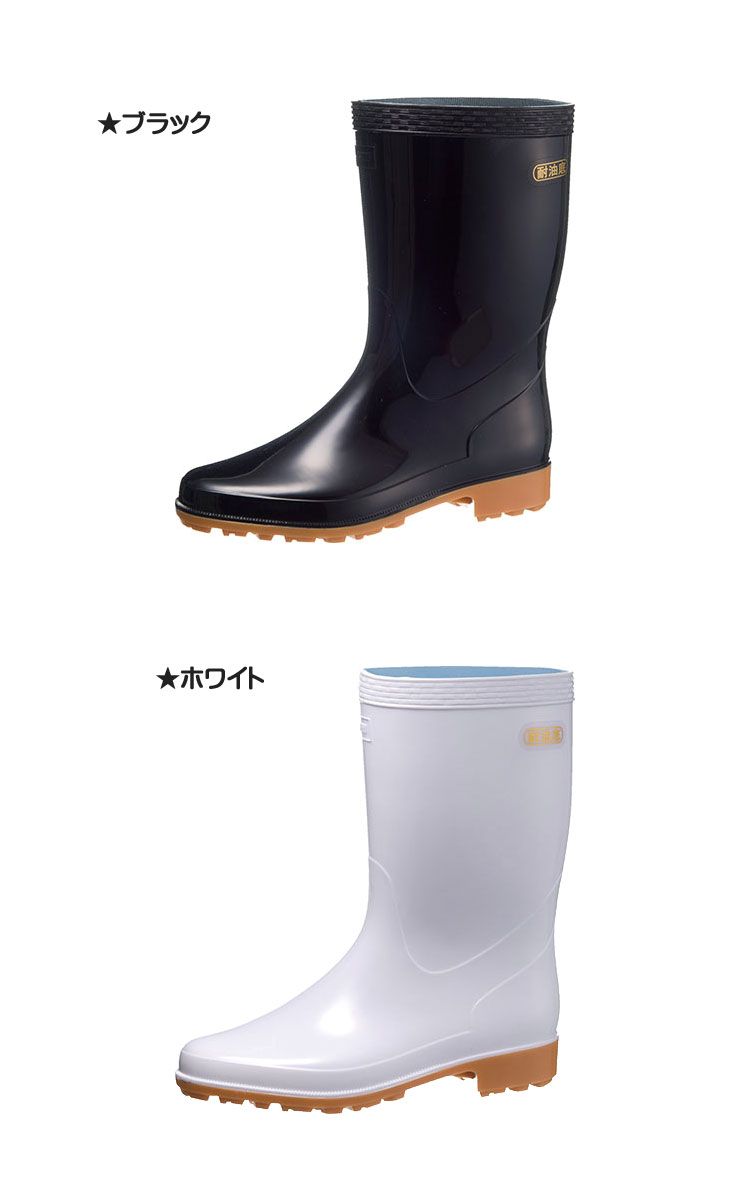 ASAHI アサヒシューズ クリーンセーフ CSF300 長靴