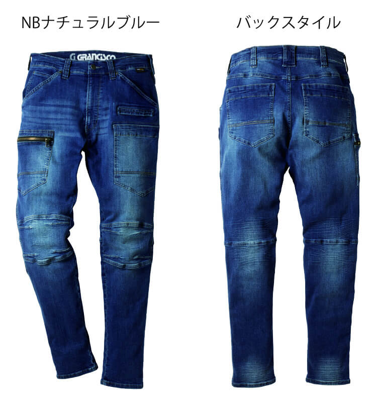 GRANCISCO グランシスコ デニムカーゴパンツ GC-A612 タカヤ商事 作業