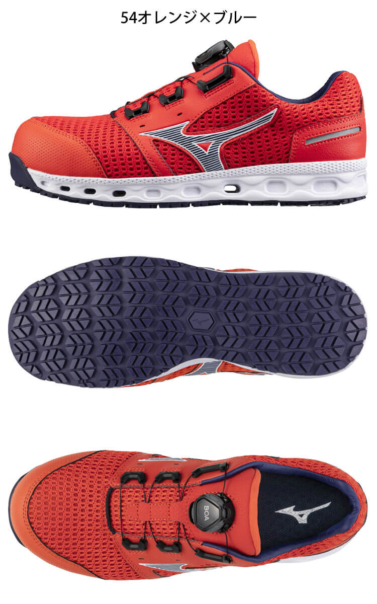 安全靴 ミズノ mizuno オールマイティ ALMIGHTY VH51L BOA F1GA2306