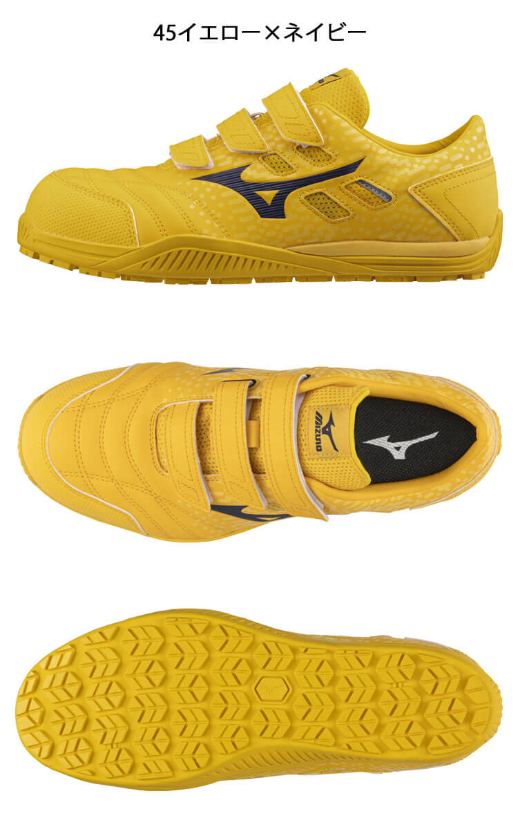 安全靴 ミズノ mizuno オールマイティ TD II 22L F1GA2301｜作業服