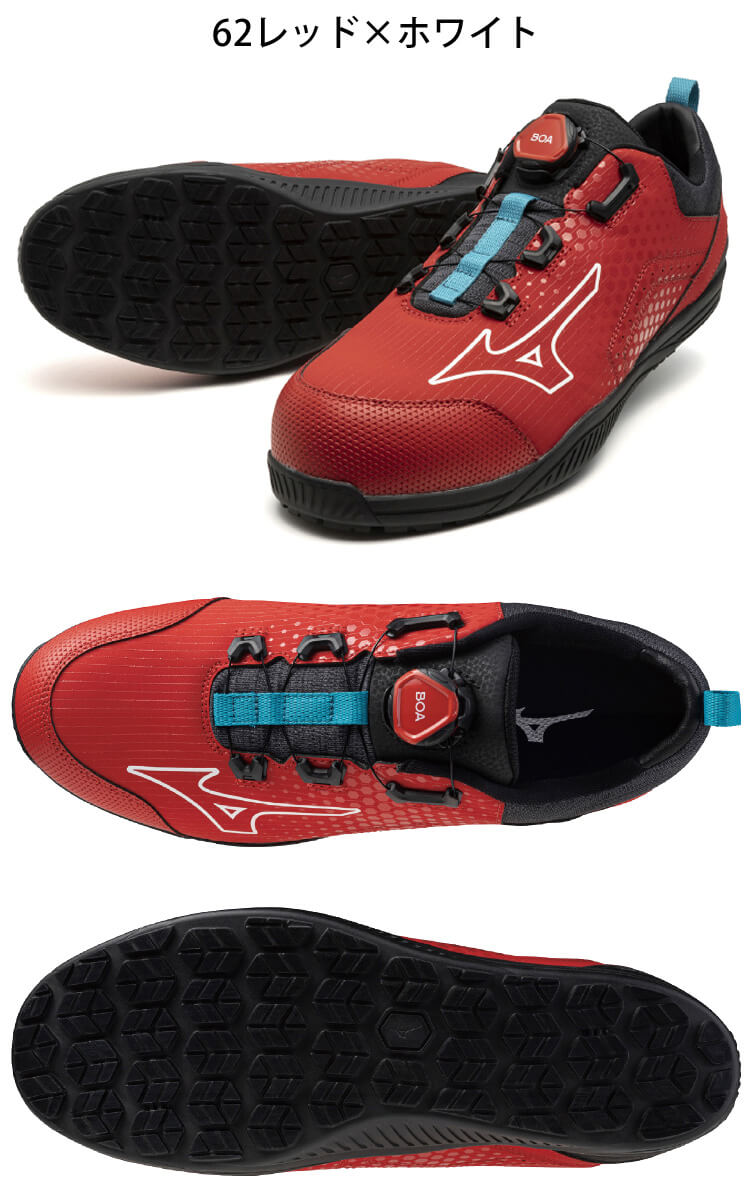 安全靴 ミズノ mizuno オールマイティ ALMIGHTY TDII51L F1GA2402