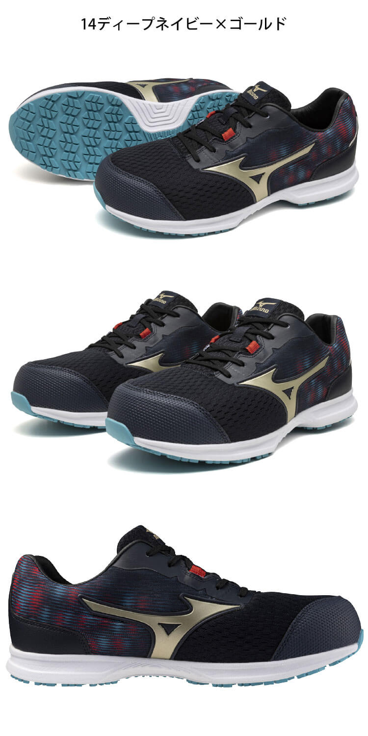 安全靴 ミズノ mizuno プロテクティブスニーカー F1GA2502 オール