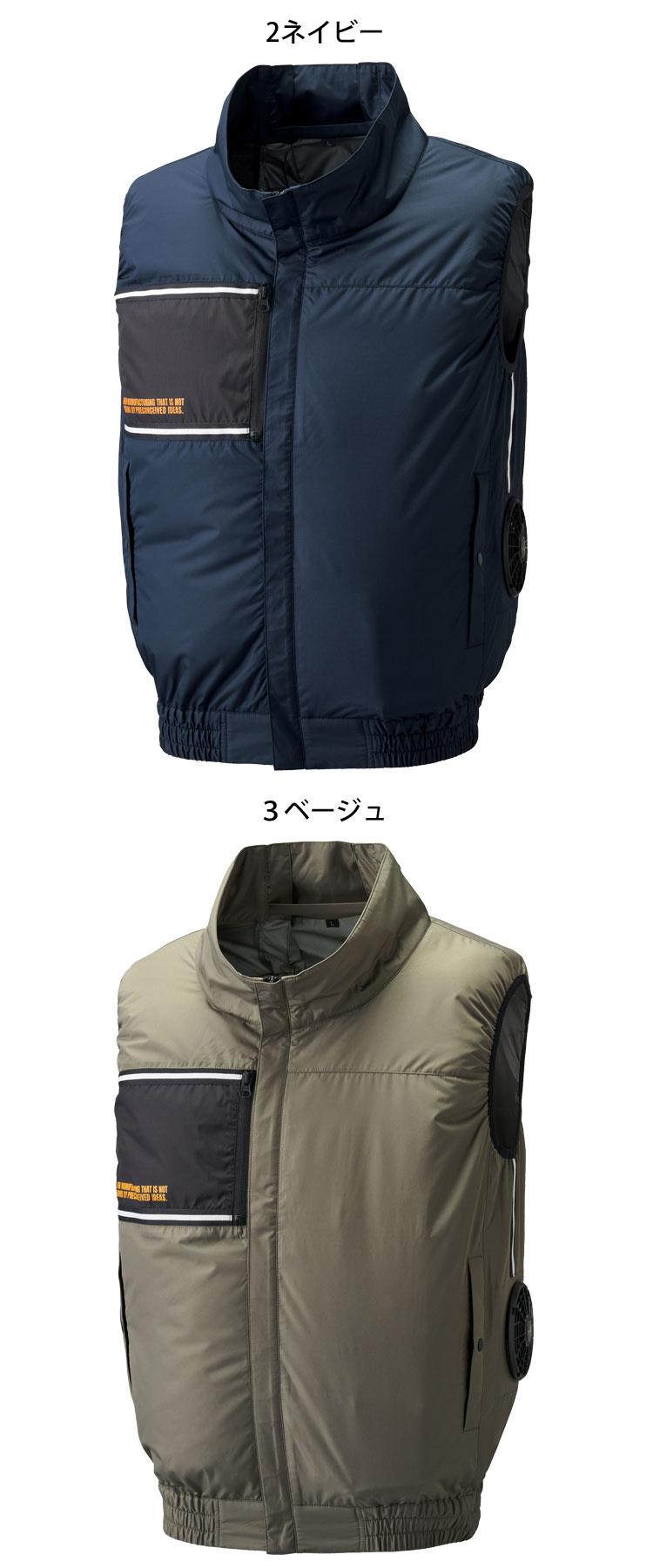 空調風神服 The tough チタンフードベスト(ファンなし) 8700 作業着