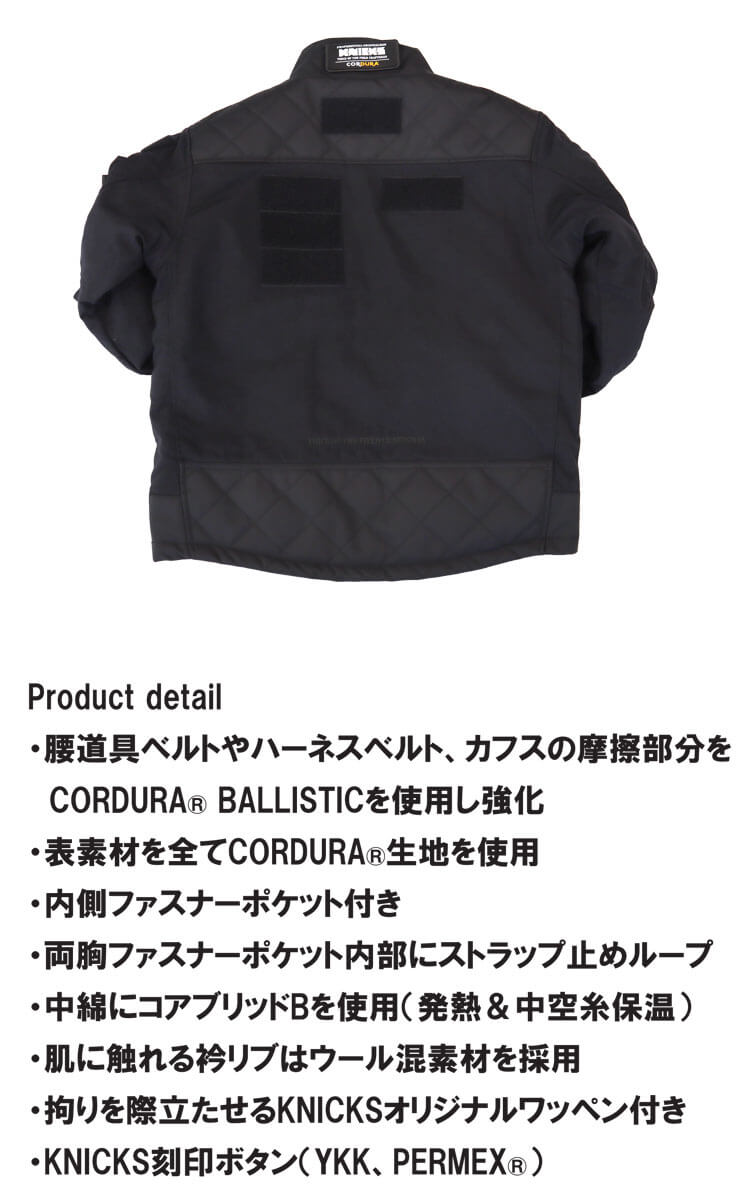 ニックス KNICKS 防寒ジャケット｜防寒着・防寒服の総合通販専門店