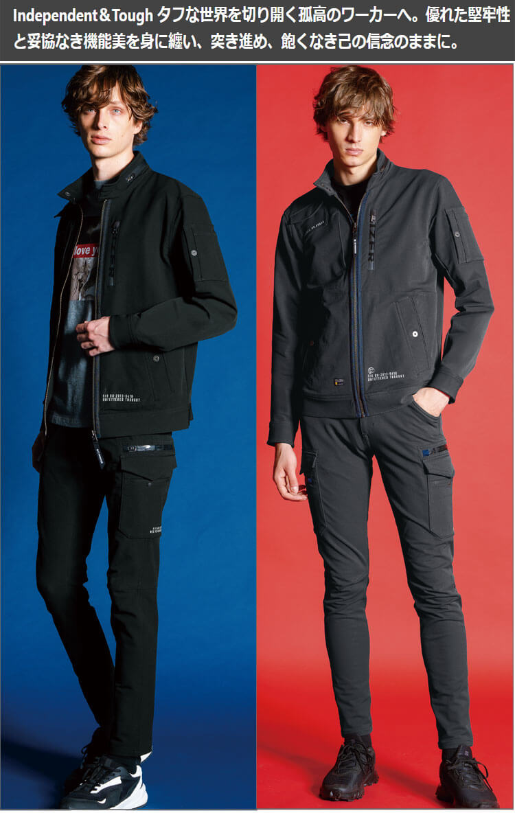 アイズフロンティア I'Z FRONTIER タフネスパイルストレッチストレッチ