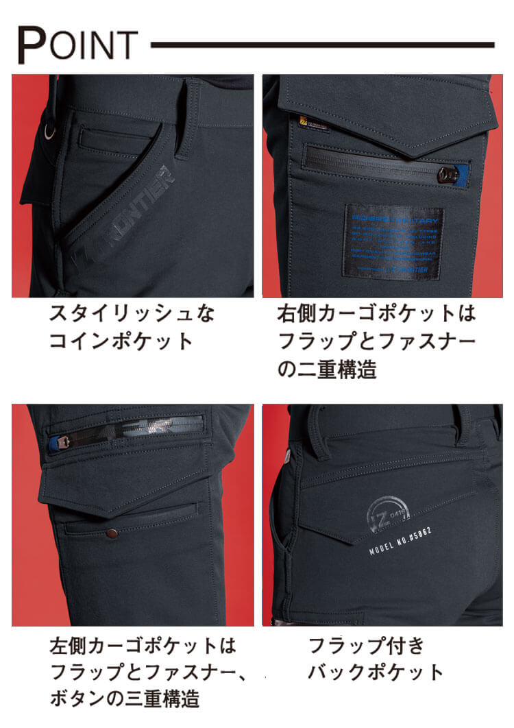 アイズフロンティア I'Z FRONTIER タフネスパイルストレッチストレッチ