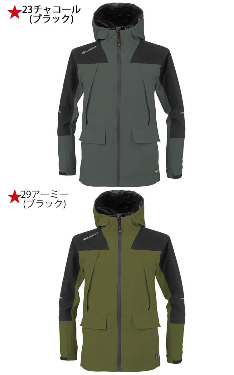 グラディエーター GLADIATOR 4WAYストレッチレインジャケット G-5411