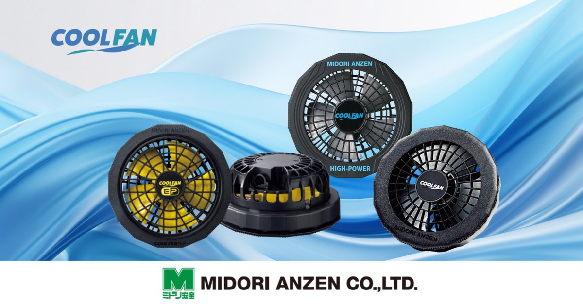 COOLFAN | MIDORI ANZEN