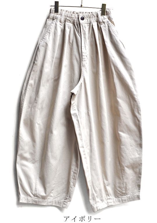 HARVESTY（ハーベスティ）/ チノクロス サーカスパンツ - “ MIGRATORY