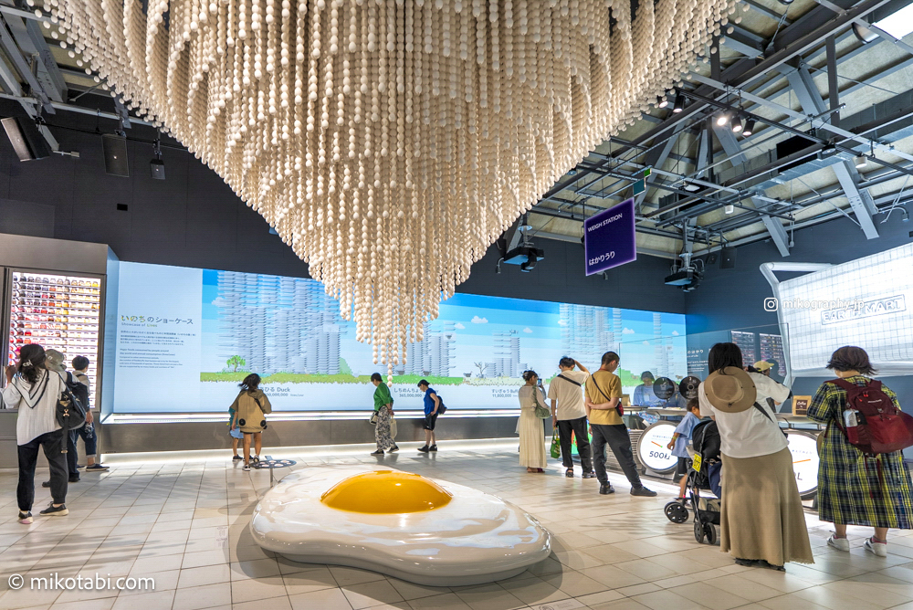 万博 アースマート Earthmart 一生分のたまご 吊りたまご 小山薫堂