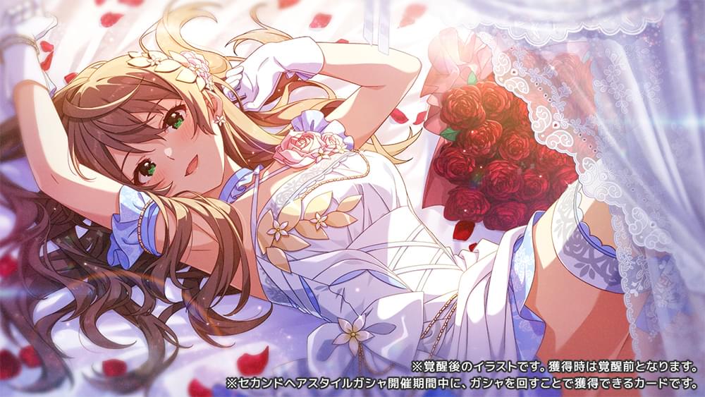 桜守 歌織｜ アイドルマスター ミリオンライブ！ シアターデイズ