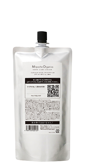 ボディケアクリーム -ミルポッシェオーガニクス-