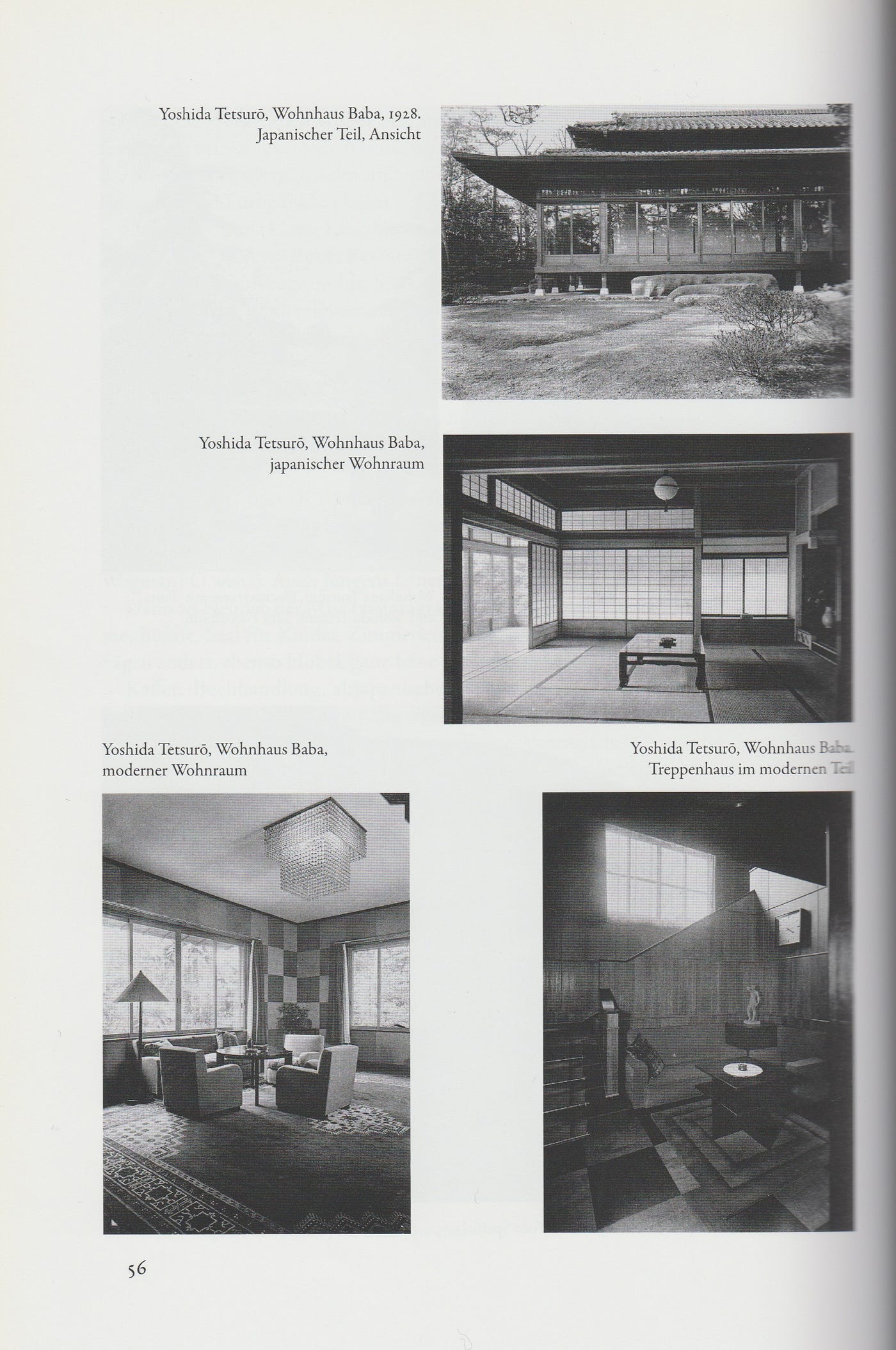 吉田鉄郎の『日本の住宅』(1935)──馬場氏邸と桂離宮［後編］（翻訳