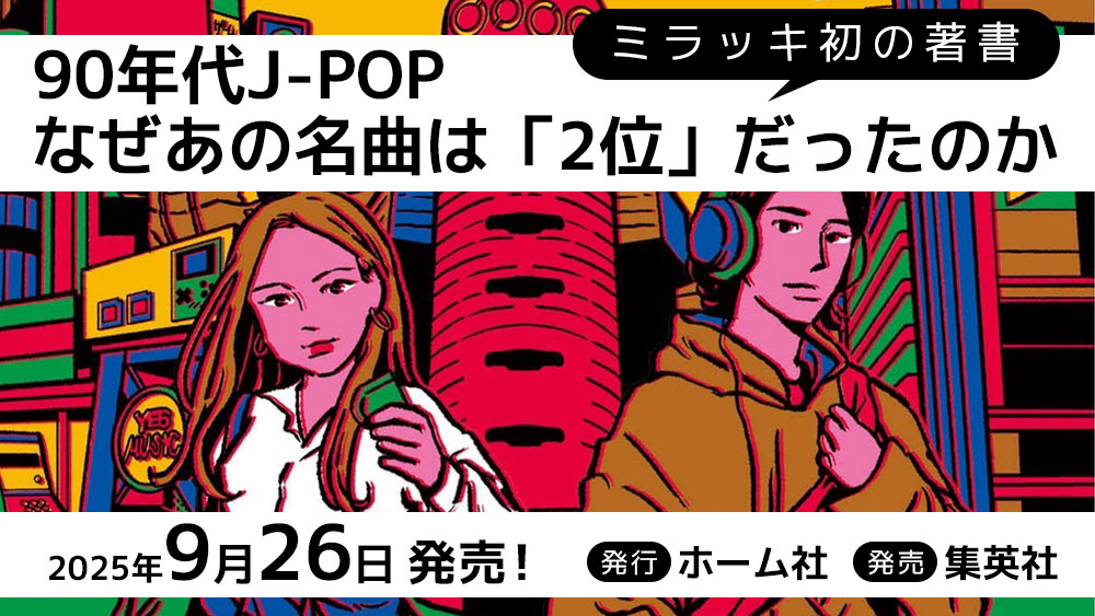未開封 アルバム 86枚 演歌 J-POPなど 未開封 アルバム 86枚 演歌 J