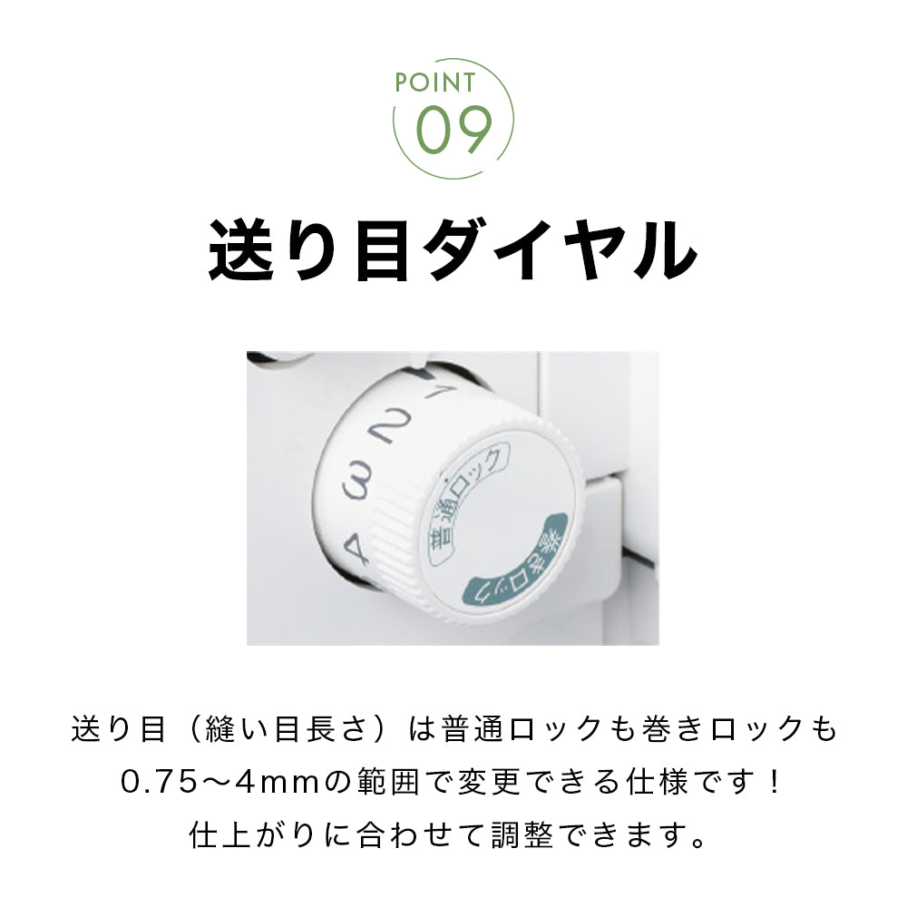 babylock ベビーロック 4本糸ロックミシン 糸取物語 BLS-3A