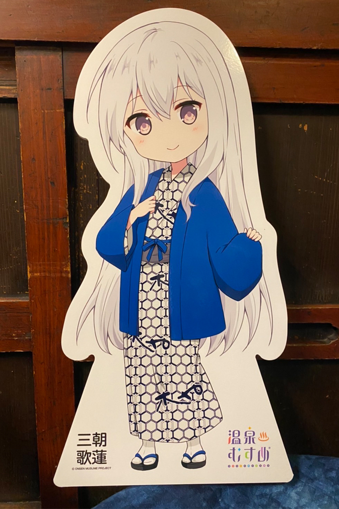 温泉むすめ 三朝歌蓮 | 三朝温泉ポータルサイト│宿泊施設＆観光情報