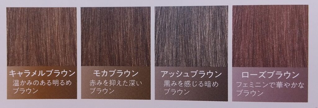 クレイエンスの口コミ調査！気分が上がる白髪用カラートリートメントの