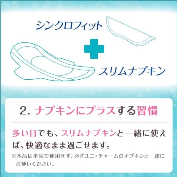 ソフィ シンクロフィット 24ピース｜ミヤモトSHOP