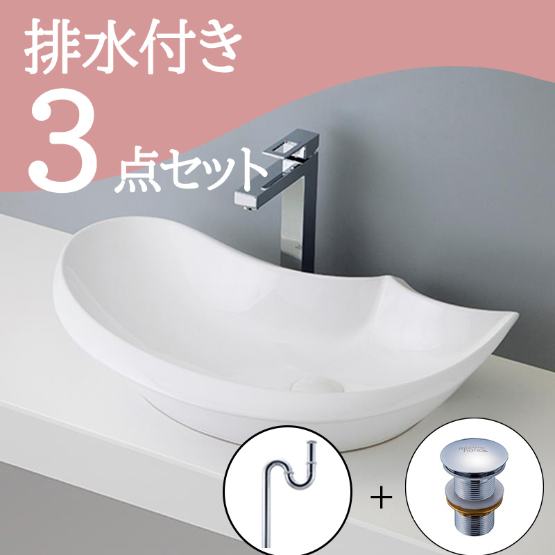 洗面ボウル ホワイト-11 B011｜おしゃれな洗面ボウル(洗面器)通販