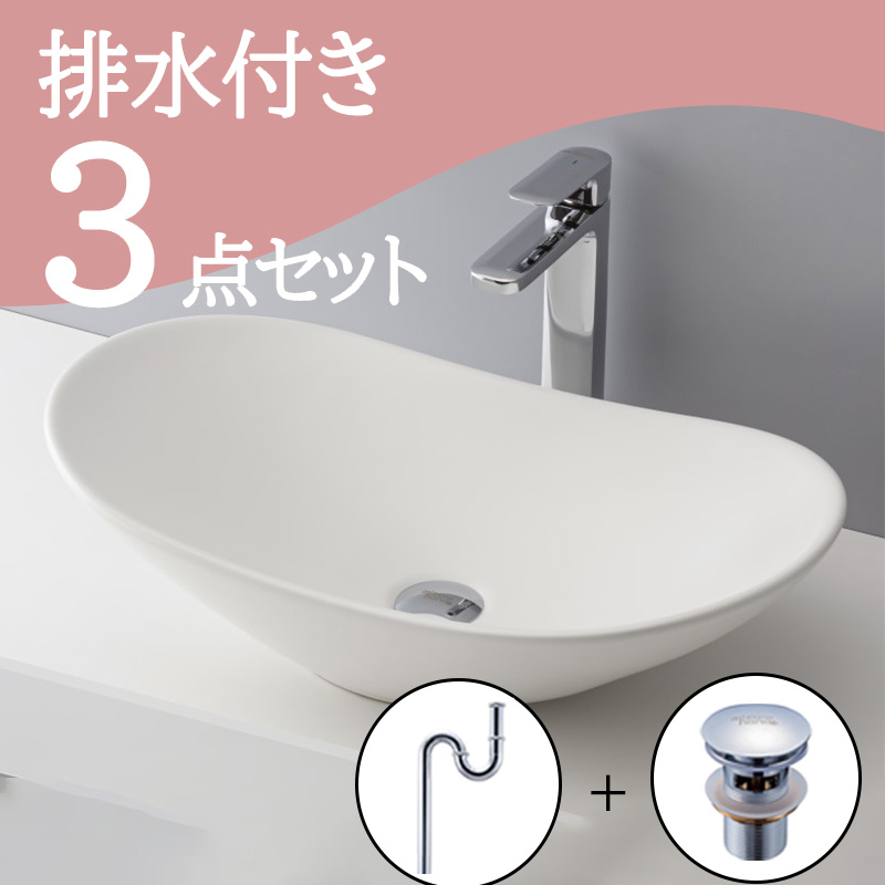洗面ボウル マットｰ19 B240排水トラップ・排水金具セット｜おしゃれな
