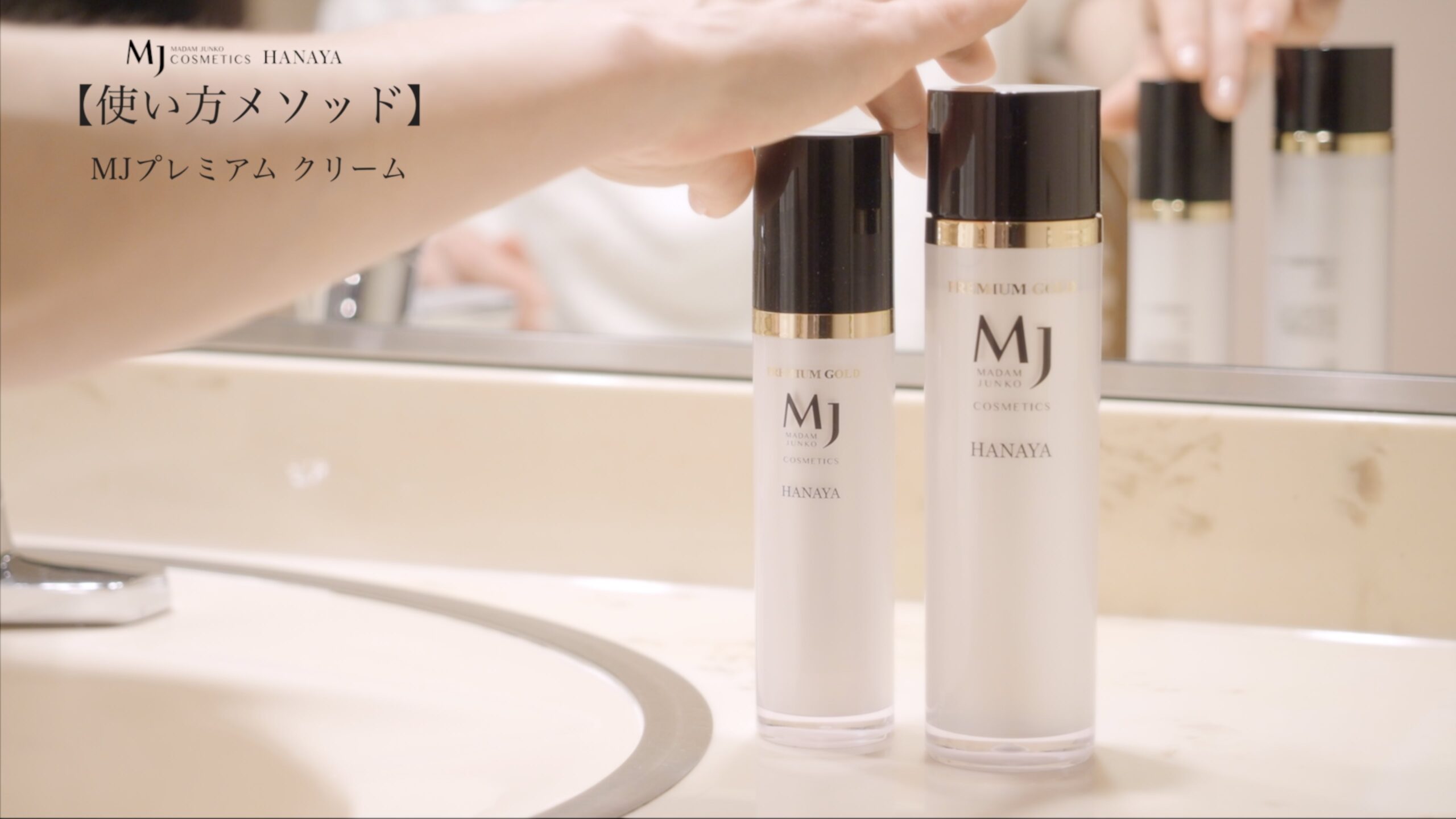 MJ濃厚保湿クリーム | MJコスメティックス｜マダム・ジュンコの自然派