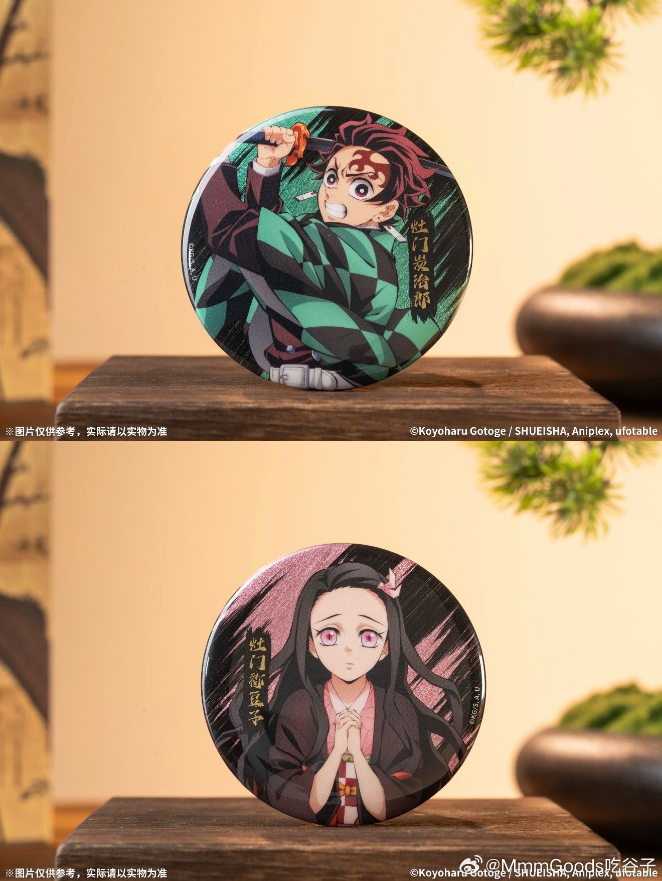 予約】鬼滅の刃 中国限定 Aniplexコラボ 無限城編 缶バッジ（A ver