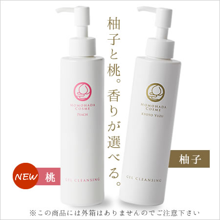 スキンケア | 泡の洗顔 ハンドクリーム -嵐山桃肌こすめ 公式サイト-