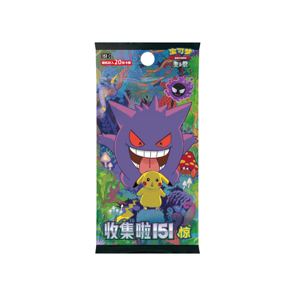 CN] Pokemon 151 SURPRISE Vol 3 Booster Box - JUMBO - Simplified