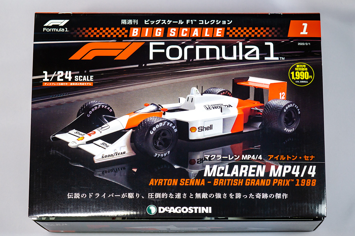DeAGOSTINI ビッグスケール F1 コレクション マクラーレン MP4/4 | b's